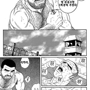 [Gengoroh Tagame] Do You Remember The South Island Prison Camp [kr] – Gay Comics image 025.jpg