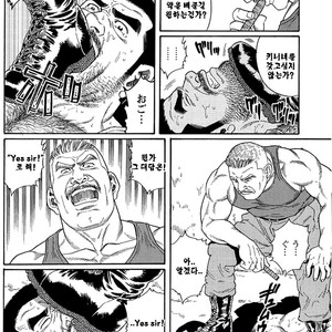 [Gengoroh Tagame] Do You Remember The South Island Prison Camp [kr] – Gay Comics image 028.jpg