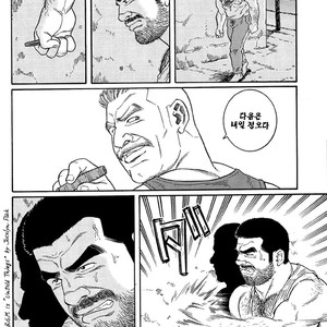 [Gengoroh Tagame] Do You Remember The South Island Prison Camp [kr] – Gay Comics image 032.jpg
