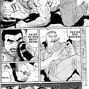 [Gengoroh Tagame] Do You Remember The South Island Prison Camp [kr] – Gay Comics image 034.jpg