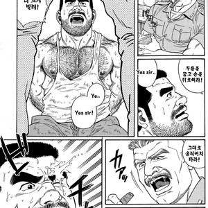 [Gengoroh Tagame] Do You Remember The South Island Prison Camp [kr] – Gay Comics image 035.jpg
