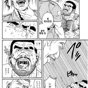 [Gengoroh Tagame] Do You Remember The South Island Prison Camp [kr] – Gay Comics image 036.jpg