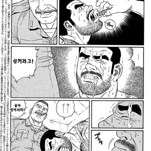 [Gengoroh Tagame] Do You Remember The South Island Prison Camp [kr] – Gay Comics image 037.jpg
