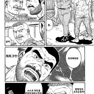 [Gengoroh Tagame] Do You Remember The South Island Prison Camp [kr] – Gay Comics image 040.jpg