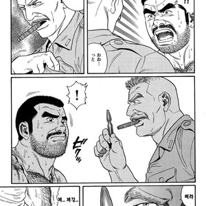 [Gengoroh Tagame] Do You Remember The South Island Prison Camp [kr] – Gay Comics image 041.jpg