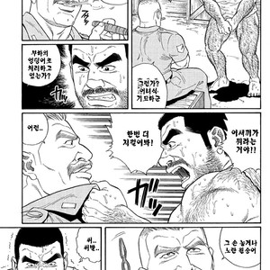 [Gengoroh Tagame] Do You Remember The South Island Prison Camp [kr] – Gay Comics image 043.jpg
