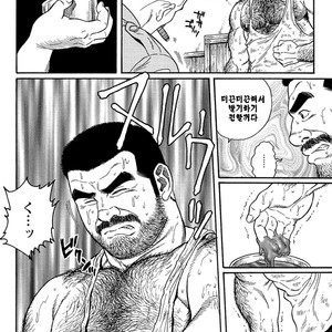 [Gengoroh Tagame] Do You Remember The South Island Prison Camp [kr] – Gay Comics image 044.jpg