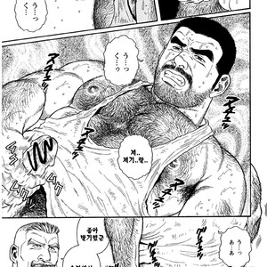 [Gengoroh Tagame] Do You Remember The South Island Prison Camp [kr] – Gay Comics image 045.jpg
