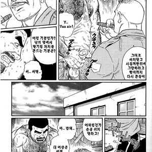 [Gengoroh Tagame] Do You Remember The South Island Prison Camp [kr] – Gay Comics image 047.jpg
