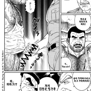 [Gengoroh Tagame] Do You Remember The South Island Prison Camp [kr] – Gay Comics image 048.jpg