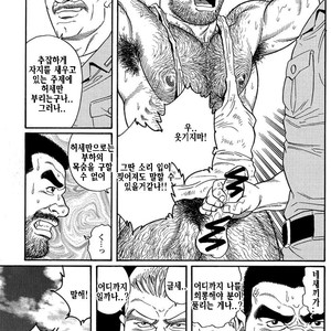 [Gengoroh Tagame] Do You Remember The South Island Prison Camp [kr] – Gay Comics image 049.jpg