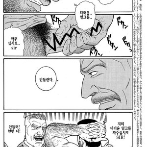 [Gengoroh Tagame] Do You Remember The South Island Prison Camp [kr] – Gay Comics image 050.jpg