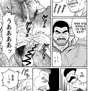 [Gengoroh Tagame] Do You Remember The South Island Prison Camp [kr] – Gay Comics image 053.jpg