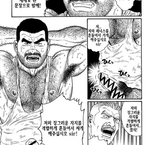 [Gengoroh Tagame] Do You Remember The South Island Prison Camp [kr] – Gay Comics image 055.jpg