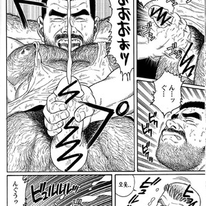 [Gengoroh Tagame] Do You Remember The South Island Prison Camp [kr] – Gay Comics image 056.jpg