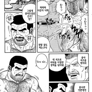 [Gengoroh Tagame] Do You Remember The South Island Prison Camp [kr] – Gay Comics image 057.jpg