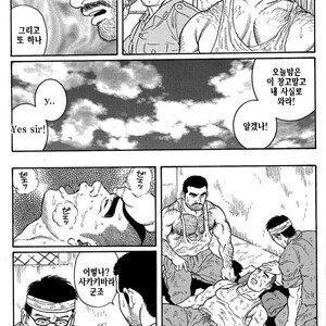[Gengoroh Tagame] Do You Remember The South Island Prison Camp [kr] – Gay Comics image 059.jpg