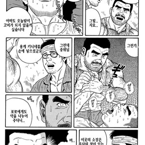 [Gengoroh Tagame] Do You Remember The South Island Prison Camp [kr] – Gay Comics image 060.jpg