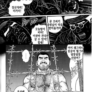 [Gengoroh Tagame] Do You Remember The South Island Prison Camp [kr] – Gay Comics image 070.jpg