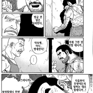 [Gengoroh Tagame] Do You Remember The South Island Prison Camp [kr] – Gay Comics image 072.jpg
