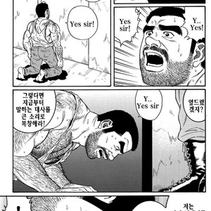 [Gengoroh Tagame] Do You Remember The South Island Prison Camp [kr] – Gay Comics image 073.jpg