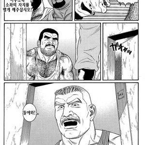[Gengoroh Tagame] Do You Remember The South Island Prison Camp [kr] – Gay Comics image 076.jpg