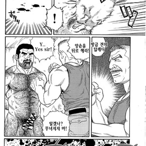 [Gengoroh Tagame] Do You Remember The South Island Prison Camp [kr] – Gay Comics image 078.jpg