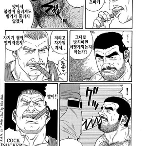[Gengoroh Tagame] Do You Remember The South Island Prison Camp [kr] – Gay Comics image 080.jpg