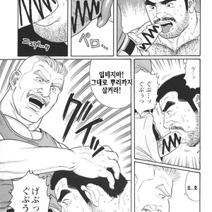 [Gengoroh Tagame] Do You Remember The South Island Prison Camp [kr] – Gay Comics image 081.jpg