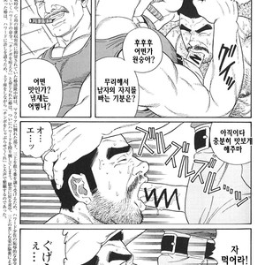 [Gengoroh Tagame] Do You Remember The South Island Prison Camp [kr] – Gay Comics image 083.jpg