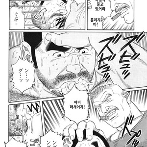 [Gengoroh Tagame] Do You Remember The South Island Prison Camp [kr] – Gay Comics image 088.jpg