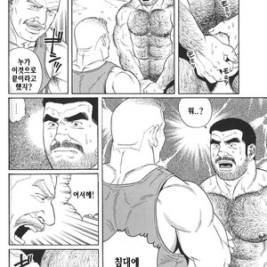 [Gengoroh Tagame] Do You Remember The South Island Prison Camp [kr] – Gay Comics image 092.jpg