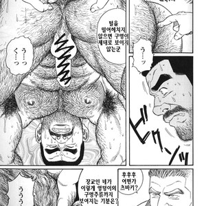 [Gengoroh Tagame] Do You Remember The South Island Prison Camp [kr] – Gay Comics image 095.jpg