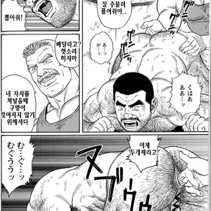 [Gengoroh Tagame] Do You Remember The South Island Prison Camp [kr] – Gay Comics image 098.jpg