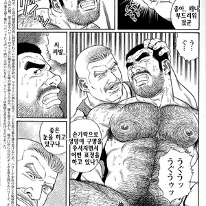 [Gengoroh Tagame] Do You Remember The South Island Prison Camp [kr] – Gay Comics image 099.jpg