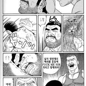 [Gengoroh Tagame] Do You Remember The South Island Prison Camp [kr] – Gay Comics image 100.jpg
