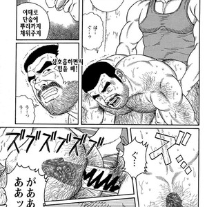 [Gengoroh Tagame] Do You Remember The South Island Prison Camp [kr] – Gay Comics image 103.jpg