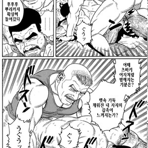 [Gengoroh Tagame] Do You Remember The South Island Prison Camp [kr] – Gay Comics image 104.jpg