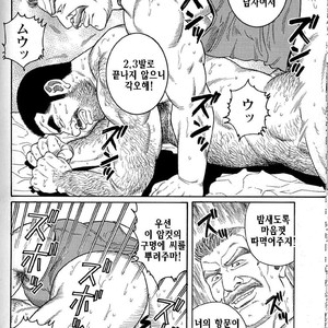 [Gengoroh Tagame] Do You Remember The South Island Prison Camp [kr] – Gay Comics image 106.jpg