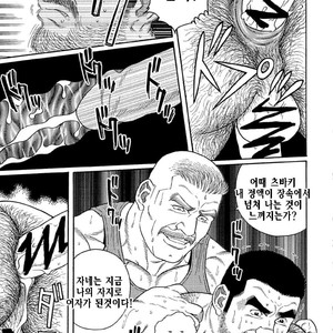 [Gengoroh Tagame] Do You Remember The South Island Prison Camp [kr] – Gay Comics image 107.jpg