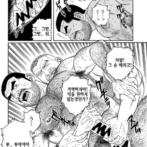 [Gengoroh Tagame] Do You Remember The South Island Prison Camp [kr] – Gay Comics image 110.jpg