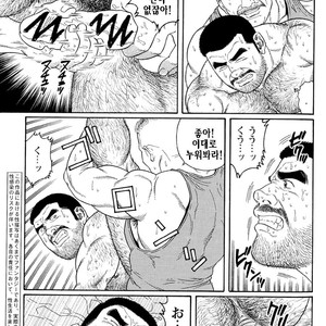 [Gengoroh Tagame] Do You Remember The South Island Prison Camp [kr] – Gay Comics image 113.jpg