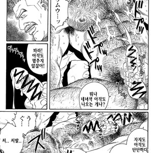 [Gengoroh Tagame] Do You Remember The South Island Prison Camp [kr] – Gay Comics image 119.jpg