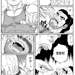 [Gengoroh Tagame] Do You Remember The South Island Prison Camp [kr] – Gay Comics image 120.jpg