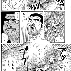 [Gengoroh Tagame] Do You Remember The South Island Prison Camp [kr] – Gay Comics image 126.jpg