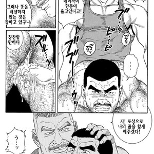 [Gengoroh Tagame] Do You Remember The South Island Prison Camp [kr] – Gay Comics image 127.jpg