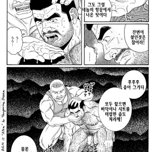 [Gengoroh Tagame] Do You Remember The South Island Prison Camp [kr] – Gay Comics image 128.jpg