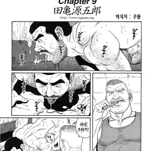 [Gengoroh Tagame] Do You Remember The South Island Prison Camp [kr] – Gay Comics image 129.jpg