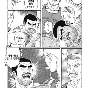 [Gengoroh Tagame] Do You Remember The South Island Prison Camp [kr] – Gay Comics image 132.jpg