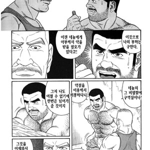 [Gengoroh Tagame] Do You Remember The South Island Prison Camp [kr] – Gay Comics image 133.jpg